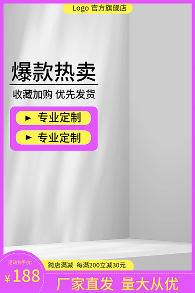 五金建材工具爆款热卖专业定制