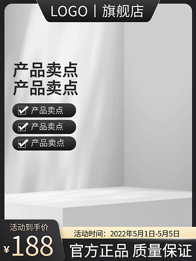 黑金厨房用品活动时间活动到手价促销主图