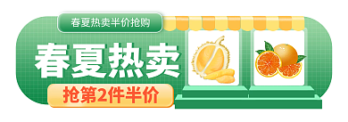 手绘春夏春夏热卖直通车标签胶囊入口图