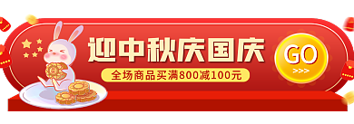 电商小程序GObanner主图标签