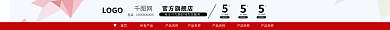 淘宝女装LOGO电话店招