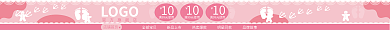 淘宝素材10LOGO店招