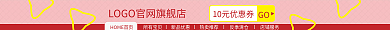 淘宝母婴所有宝贝新品优惠psd源文件