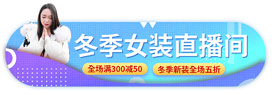 小清新风格新胶囊入口图