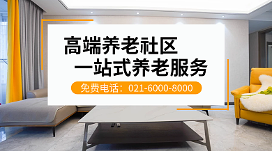 简约摄影图免费电话宣传广告banner