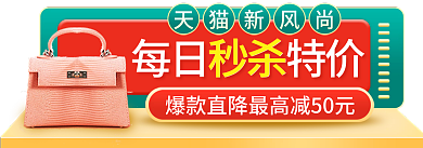 新风尚手机端活动入口胶囊直播入口