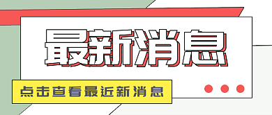 简约网络最新消息