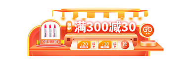 五一出游季领券低至五折促销胶囊banner