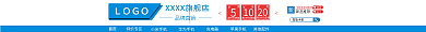 淘宝店招首页特价专区