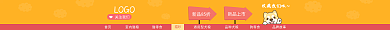 淘宝宠物用品新品85折LOGO卡通店招