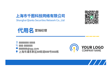 简约留营销经理代用名商务公司地产企业名片素材