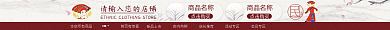 民族风首页有惊喜新品上市