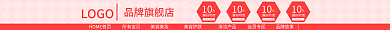 淘宝女装LOGO品牌旗舰店店招