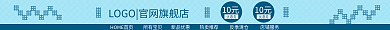 淘宝母婴所有宝贝新品优惠psd源文件
