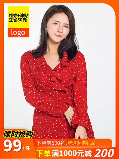 电商服装领券津贴立省50元直通车背景促销折扣营销框