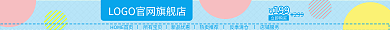 淘宝母婴所有宝贝新品优惠psd源文件