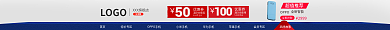 淘宝店招LOGO50