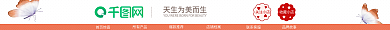 服装店招首页惊喜所有产品