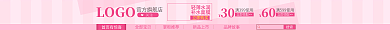 简约优雅3060美容欧美日韩圣诞中秋店招