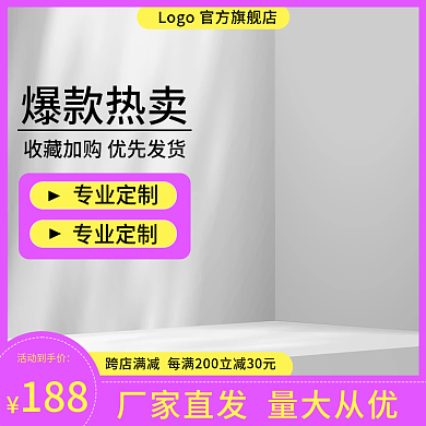 五金建材工具活动到手价爆款热卖