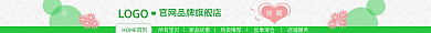 淘宝店招所有宝贝新品优惠展板