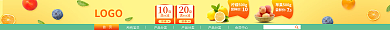 淘宝店招LOGO10