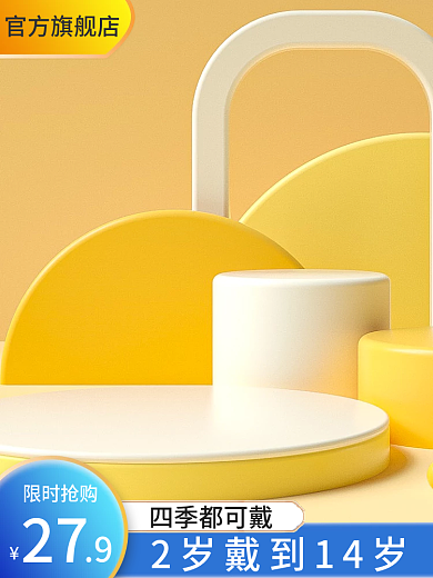 蓝色家居官方旗舰店限时抢购直通车