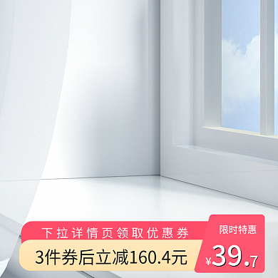 55划算限时特惠39主图直通车促销零食大礼包