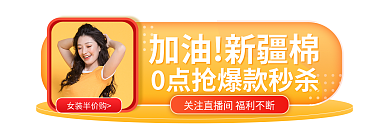 简约小清新加油新疆棉女装半价购新疆棉服装胶囊图入口图