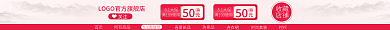 51狂欢节首页所有商品淘宝活动推广