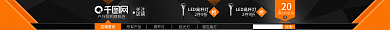 民安户外2件9折关注照明店招