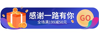 卡通可爱GObanner