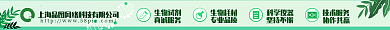 医疗科研生物试剂生物耗材风通用店招