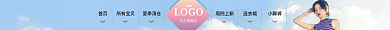 首页装修LOGO首页页头