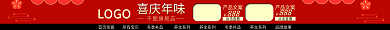 淘宝店招LOGO旗舰店通用