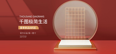 电商99极简生活618双十一大促销海报