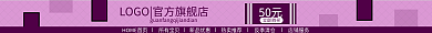 淘宝男装所有宝贝新品优惠店招