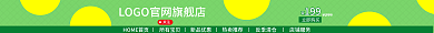淘宝店铺所有宝贝新品优惠