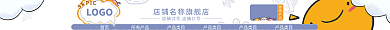 卡通店招LOGO58