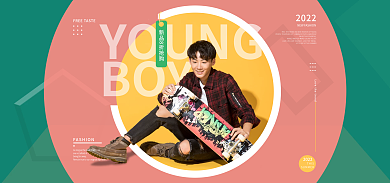 暖春季YOUNGBOY服装上新banner