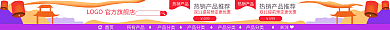 双11狂欢节LOGO官方旗舰店促销美妆店招