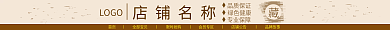 食品店招LOGO店铺名称
