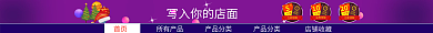 淘宝店招优惠券50张网页模版