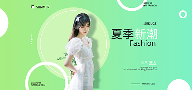 绿色小清新夏季新潮女装上新banner