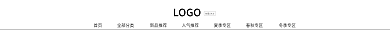 简约黑白LOGO收藏关注店招ps源文件