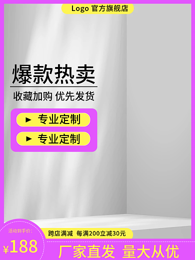 五金建材工具爆款热卖专业定制