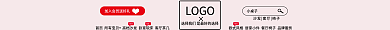 家居家具LOGO小桌子店铺招牌