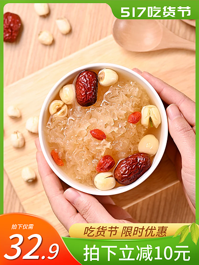 517餐饮拍下仅需32美食主图