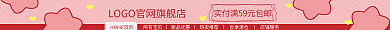 淘宝母婴所有宝贝新品优惠psd源文件