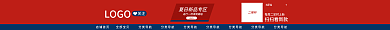 淘宝店招LOGO关注素材下载